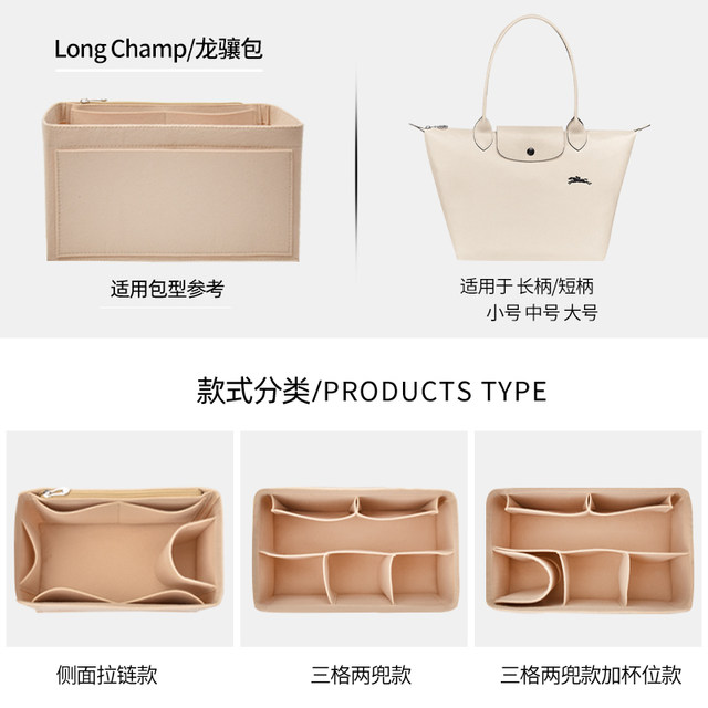 Applicable longchamp / 骧 骧 短 大 中 小小 内 内 龙 骧 包 内 骧 纳 纳 中 中 包 Applicable longchamp / 骧 骧 短 大 中 小小 内 内 龙 骧 包 内 骧 纳 纳 中 中 包