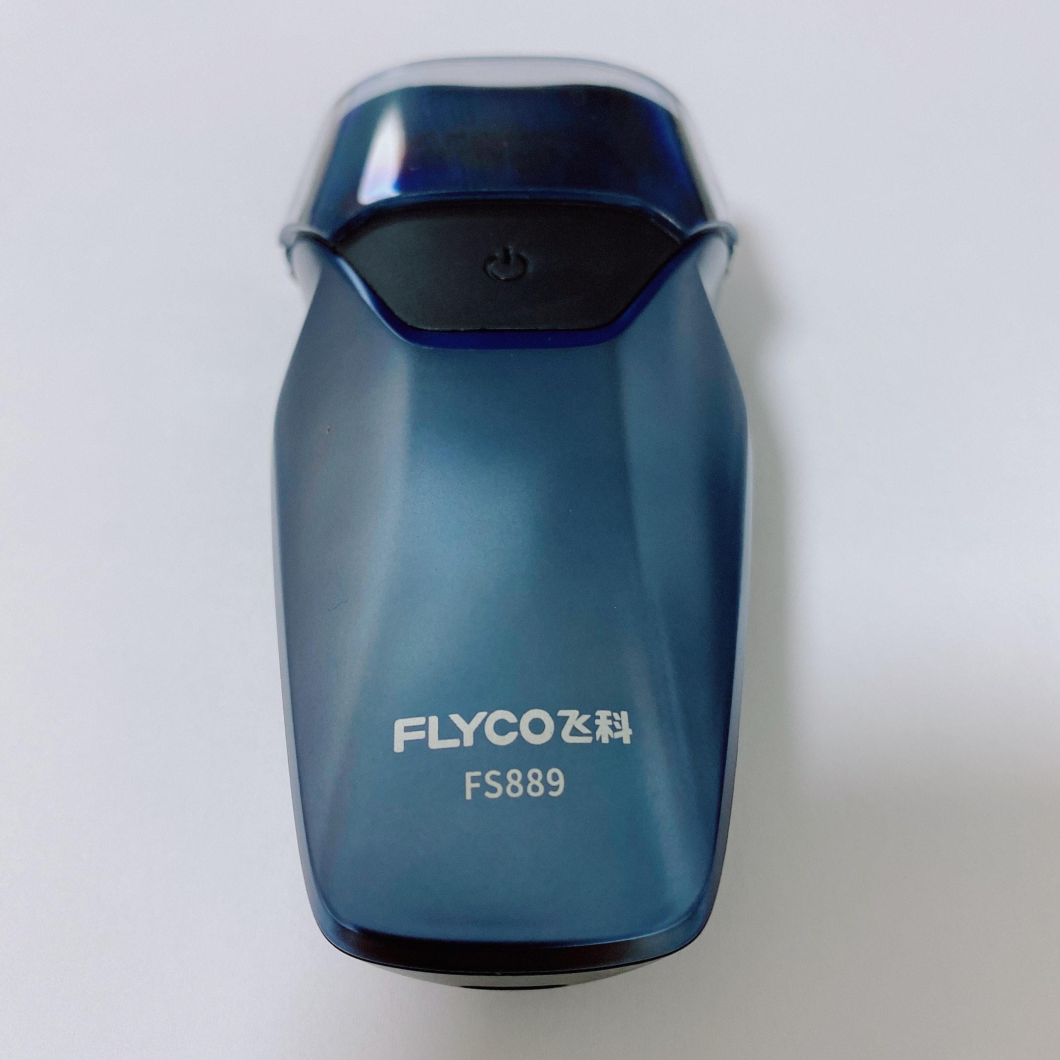 飞科fs888电动剃须刀电动全身水洗智能充电刮胡刀胡子剃须刀