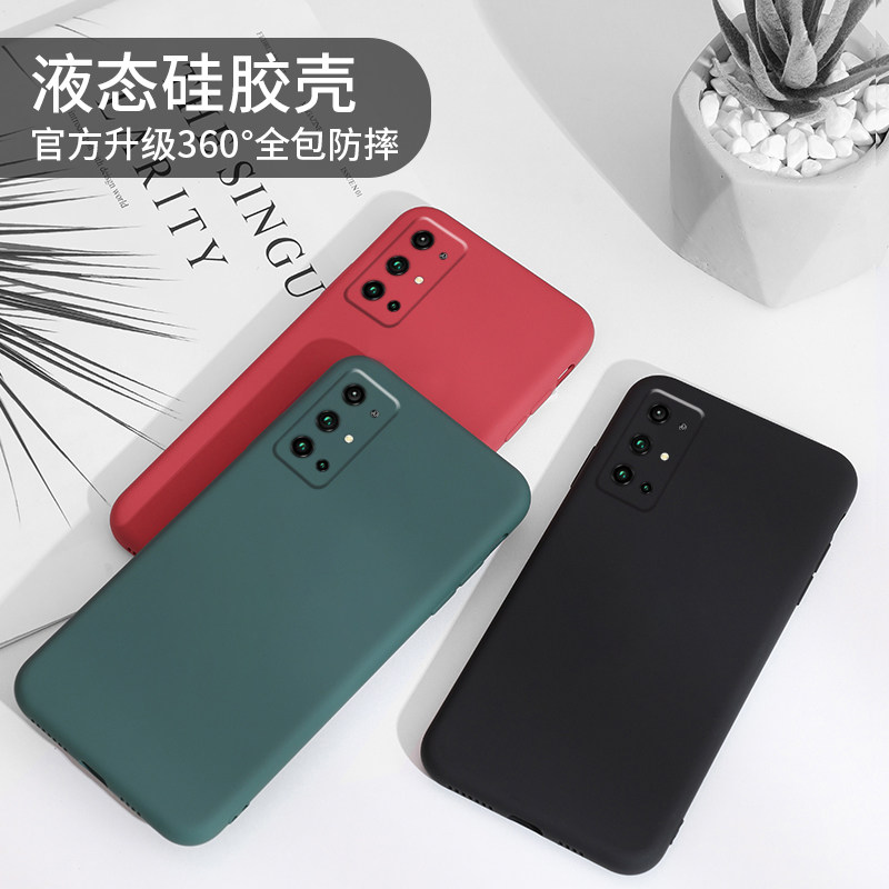 华为荣耀30pro30女潮牌男款honor磨砂网红insr保护套手机保护套
