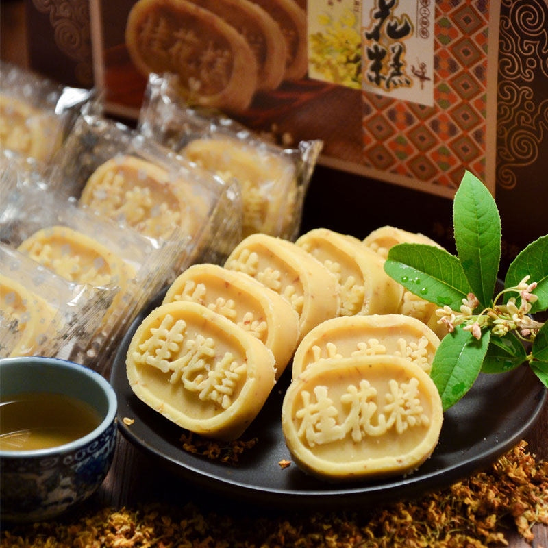 金顺昌288g桂花糕点零食桂林好吃的糕点广西特产传统茶点心食品