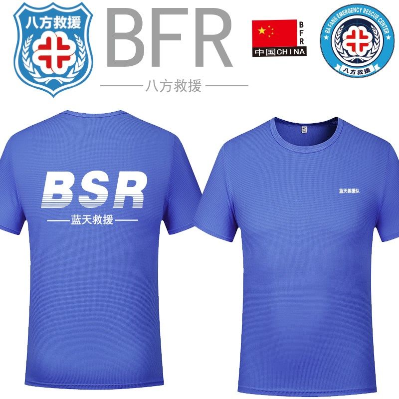 运动装厂拓展速干衣体印制爆款户外中国电信透气快餐店速干t恤