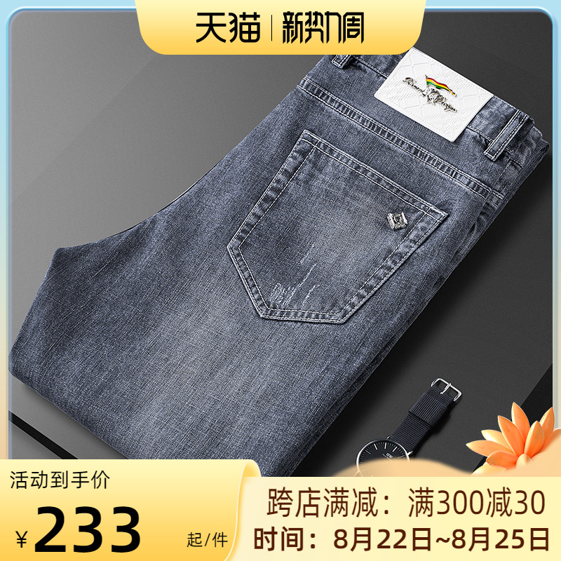 轻奢级夏季广州新塘镇牛仔裤男水洗苹果色修身小脚弹力休闲裤男士