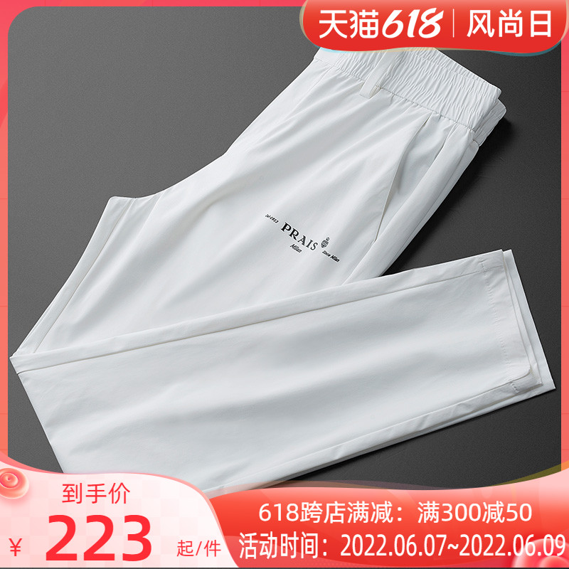 轻奢级夏季薄款冰感丝滑速干白色休闲裤男修身直筒九分裤子男运动