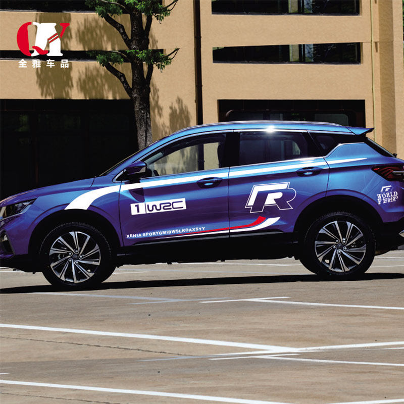 缤越适用于吉利车贴个性改装装饰车身腰线拉花汽车装饰贴