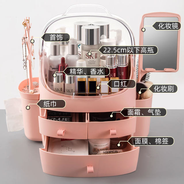 Web celebrity cosmetics box home lipstick skin care shelf desk dresser tidy up dustproof cosmetic box Web celebrity cosmetics box home lipstick skin care shelf desk dresser tidy up dustproof cosmetic box