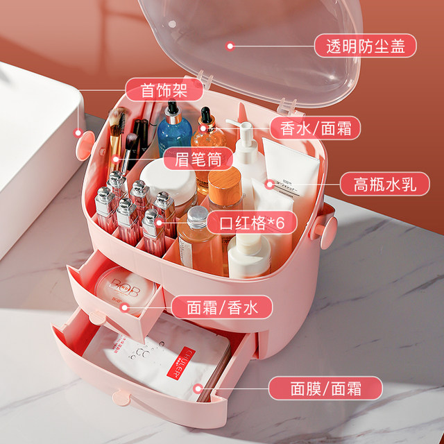 Net Red cosmetic storage box Desktop household dust mass dormitory dresser lipstick skin care products shelf Net Red cosmetic storage box Desktop household dust mass dormitory dresser lipstick skin care products shelf