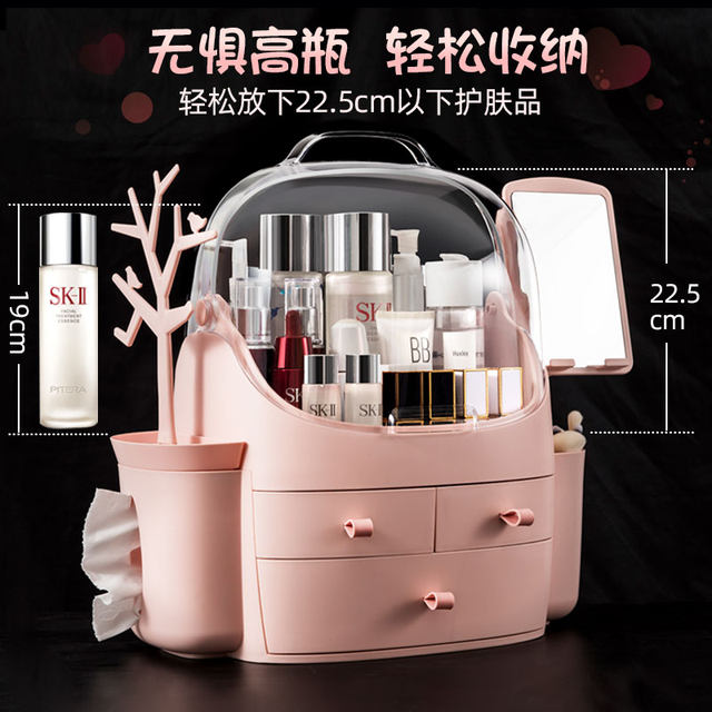 Web celebrity cosmetics box home lipstick skin care shelf desk dresser tidy up dustproof cosmetic box Web celebrity cosmetics box home lipstick skin care shelf desk dresser tidy up dustproof cosmetic box