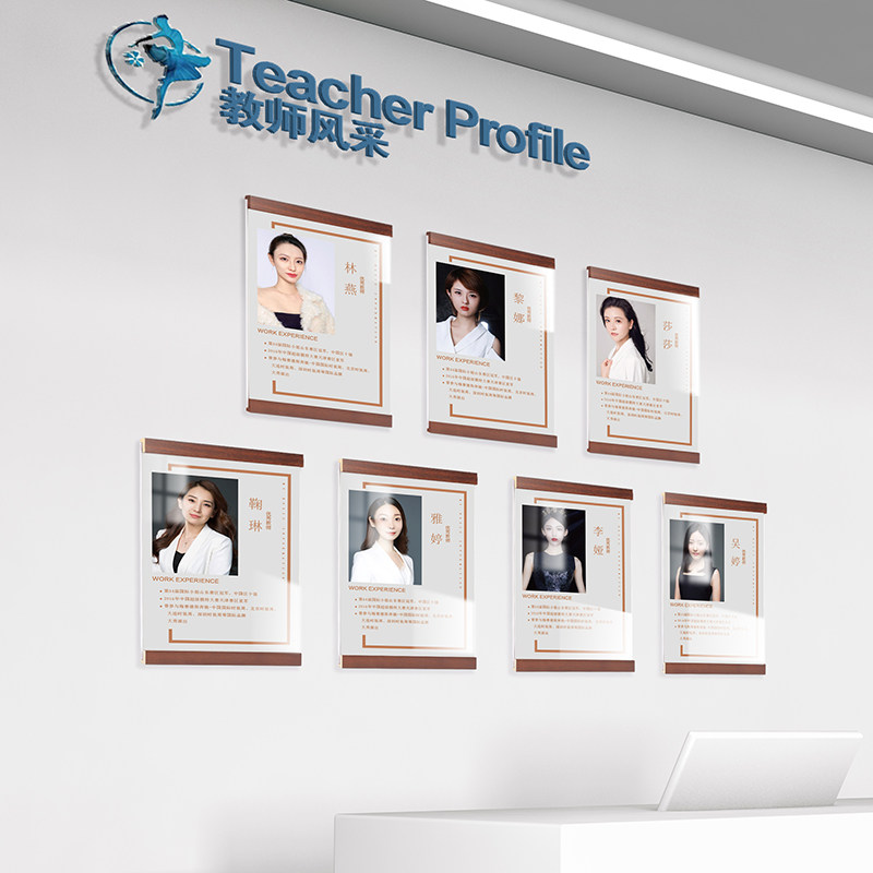 教师海报相框实木亚克力形象a3简介展示磁性相框