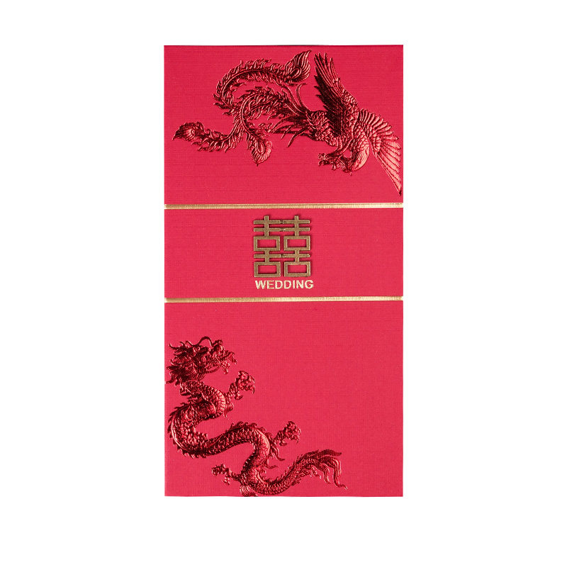 红包卓策复古中式铜囍结婚大红婚礼婚品改口红包