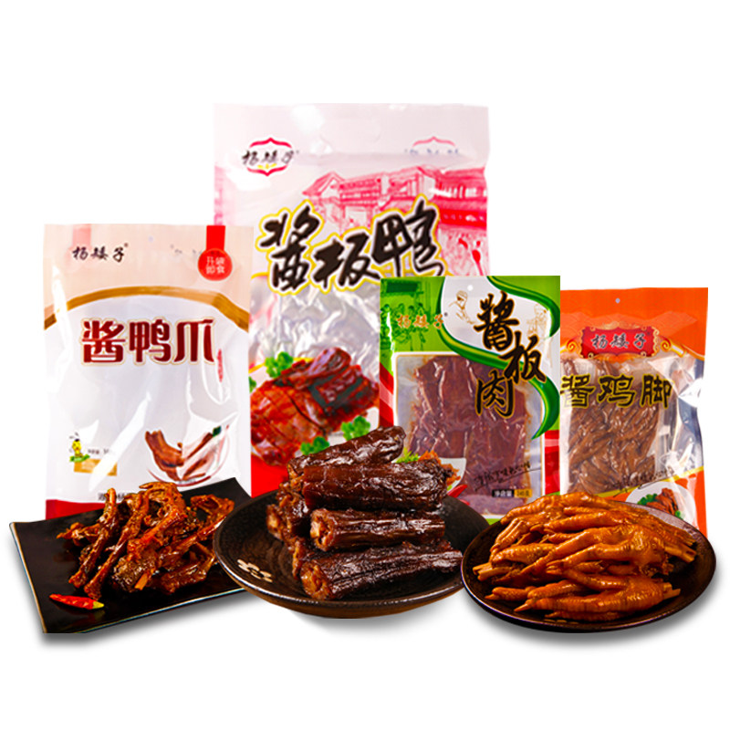 湖南特产 安乡杨矮子鸭肉零食酱板熟食小吃组合礼盒大礼包