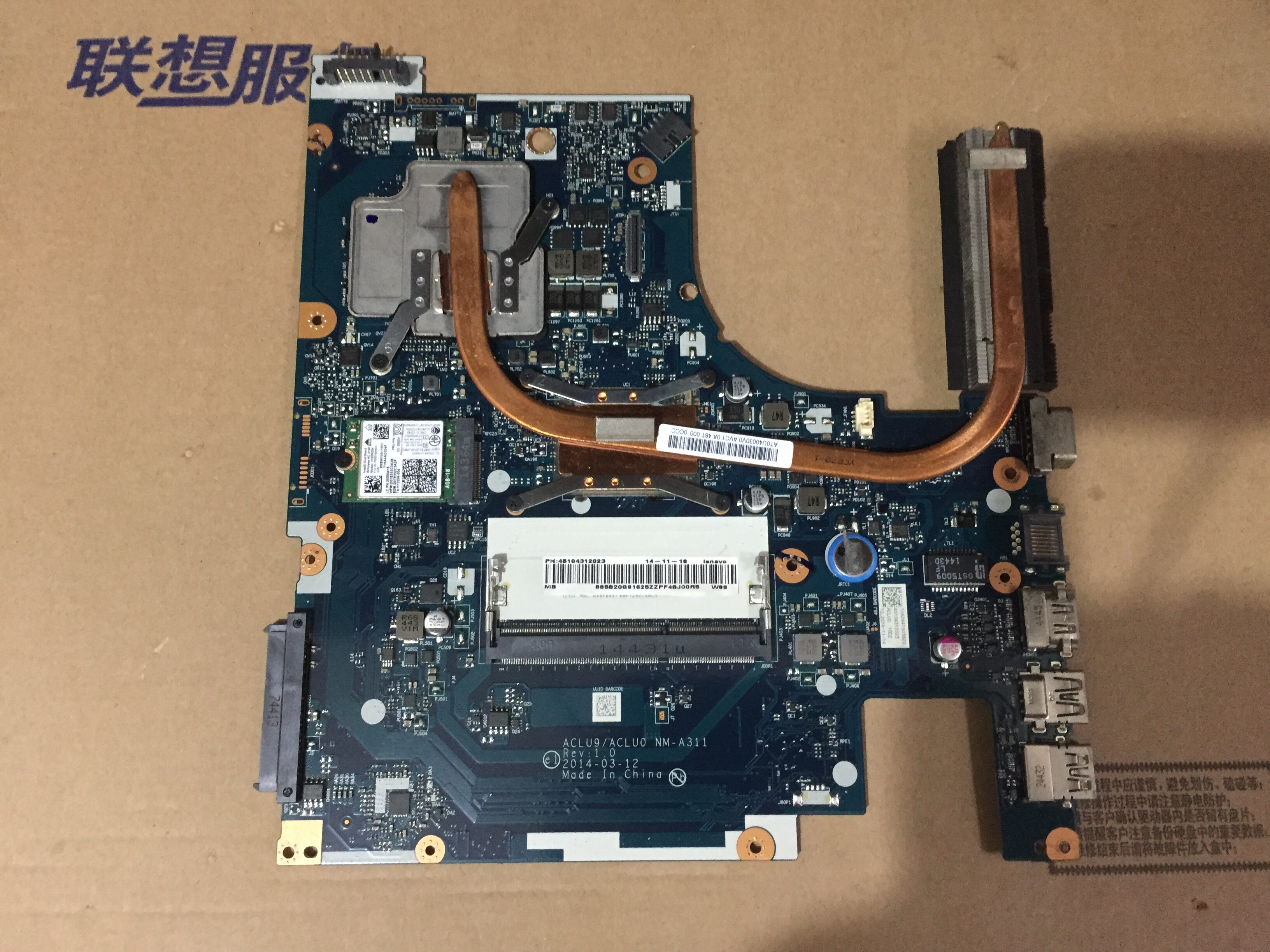 联想主板g5030笔记本g50nma311笔记本零部件