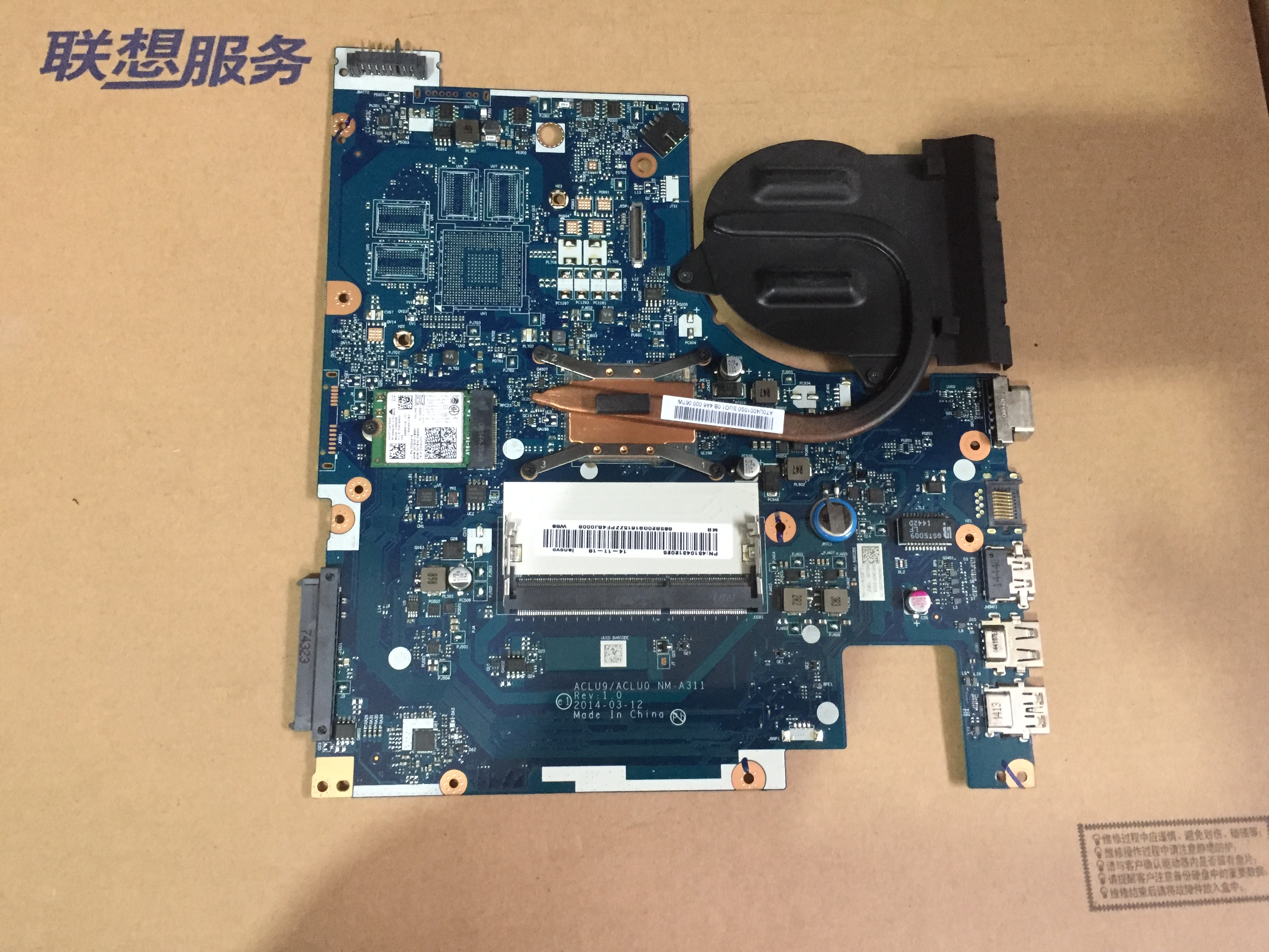 主板联想g5045g5035g5075g5030笔记本g50nma311笔记本零部件
