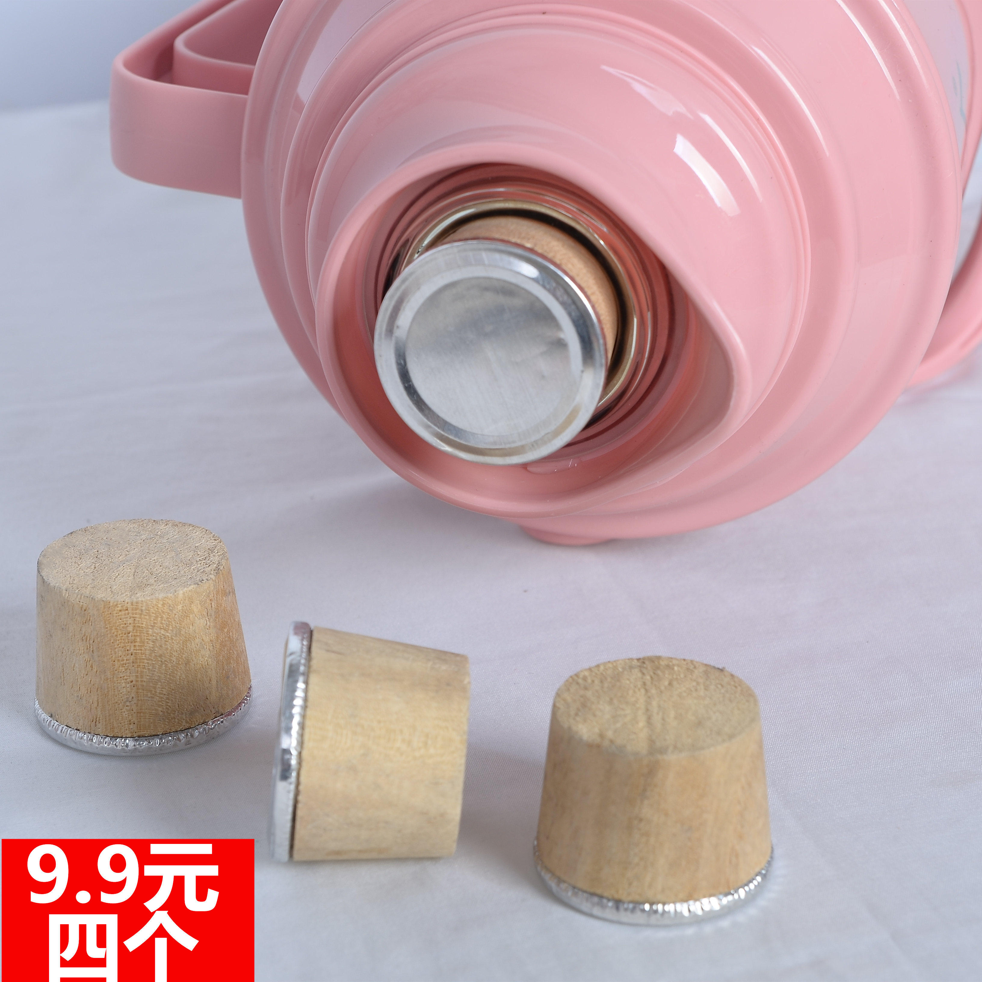 瓶塞水瓶塞子家用热水热水瓶暖壶塞开暖瓶盖子热水瓶