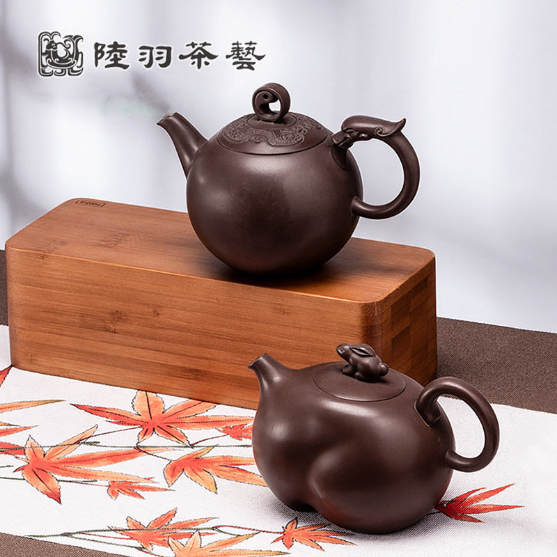 茶壶陆羽台湾手工容量大小茶具功夫茶功夫单壶茶壶