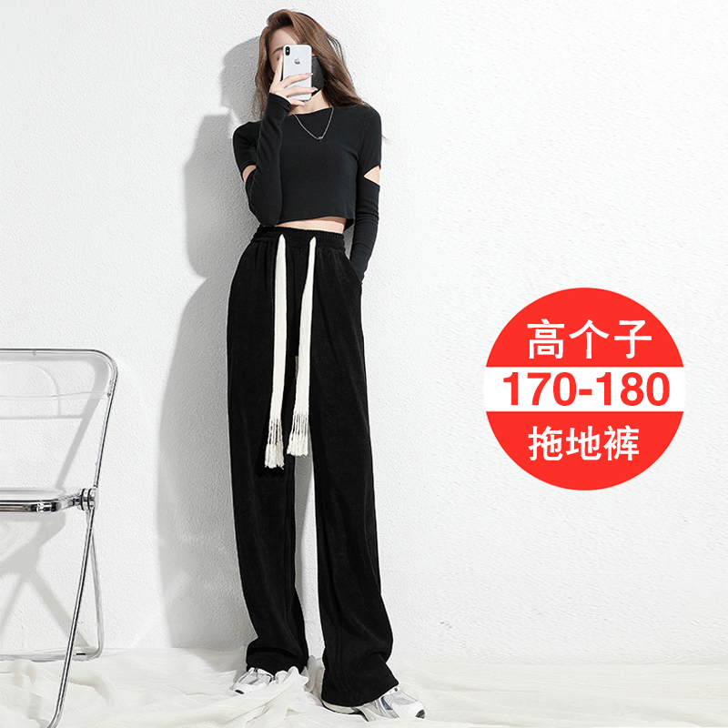 加绒拖地裤女170高个子长裤加长版高腰休闲180超长直筒秋冬阔腿裤