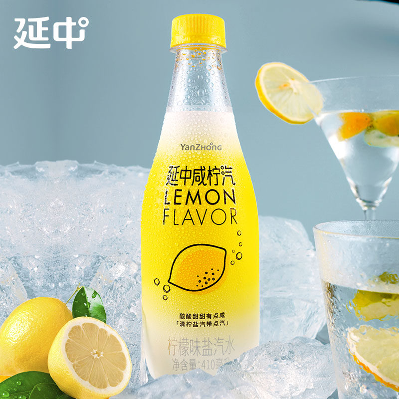 汽水上海延中中盐白桃味410ml12瓶2箱小桃碳酸碳酸饮料