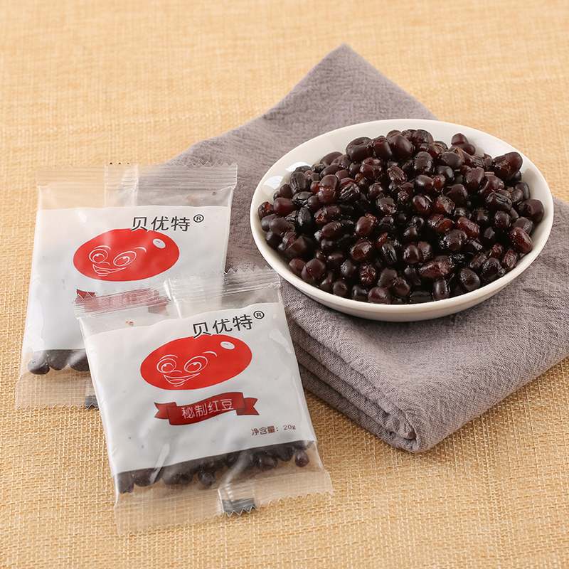 红豆奶茶贝优特秘制豆粒20g30包即食糖熟制品红豆