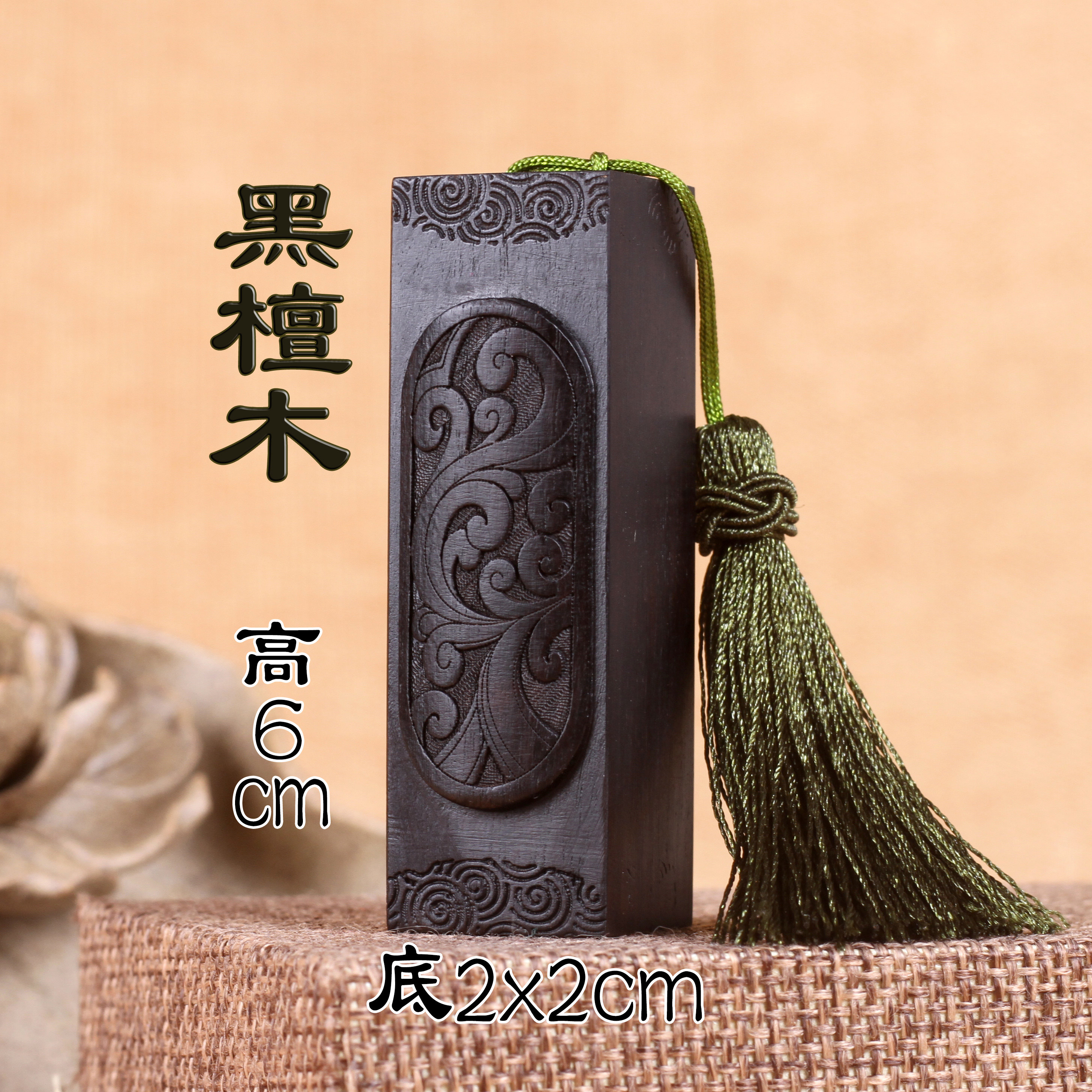 篆刻书画刻字包刻字手工姓名闲章书法印章藏书木雕