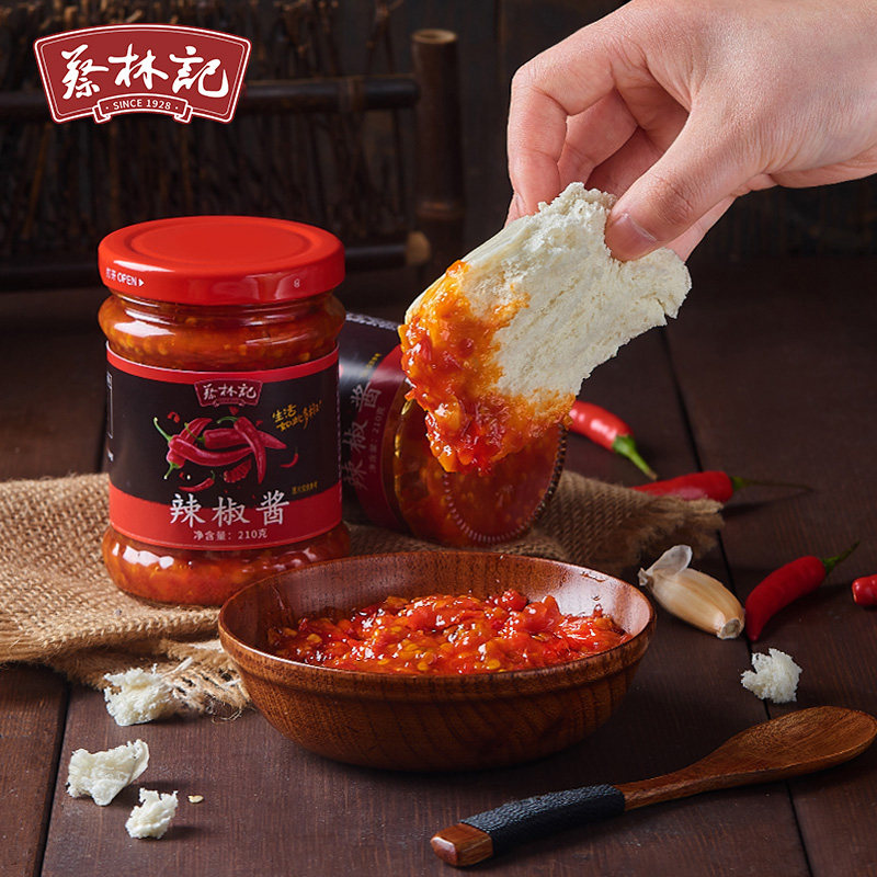 佐香园香辣酱360g*5袋东北大酱商用袋装手抓饼辣椒酱下饭拌饭拌面