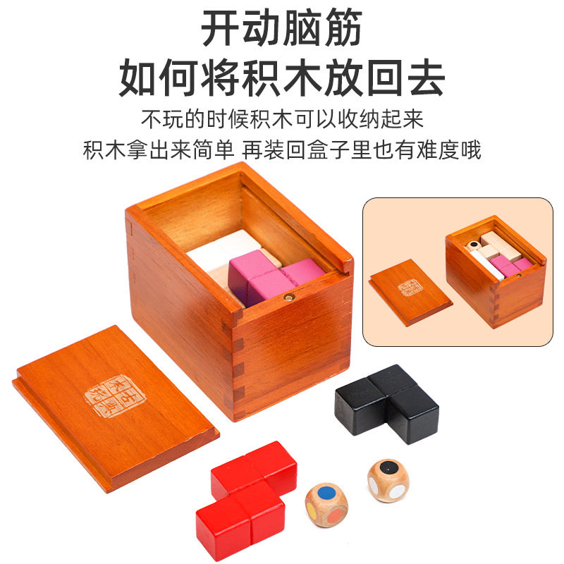 鲁班索玛潘多拉魔盒难度十级puzzle烧脑智商高智商玩具魔方