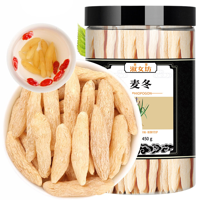 麦冬四川450克颗粒罐装正品品川干泡泡茶煲汤麦冬