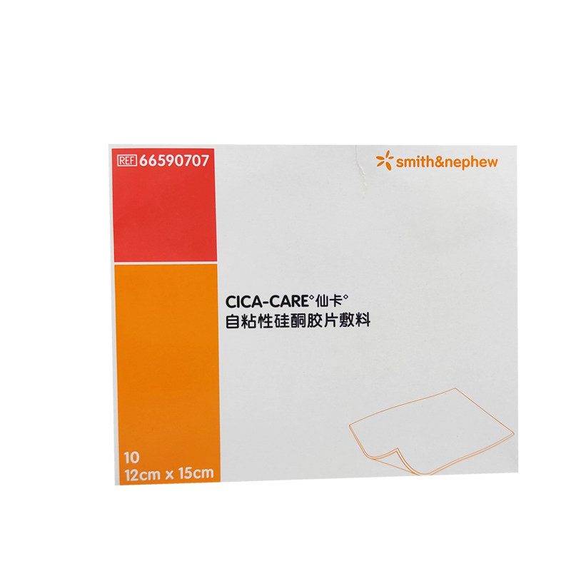 施乐辉仙卡cica-care粘性硅酮胶片敷料剖腹产凸起疙瘩6864卫生材料及