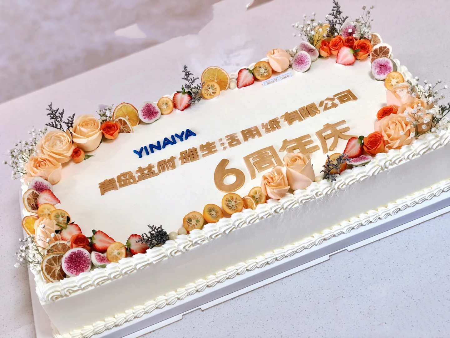 北京企业大型商业庆典周年庆店庆生日蛋糕广州上海新鲜