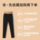 Magic outer wear black leggings pants plus velvet wild new spring and autumn and winter 2020 feet high waist thin section was thin Magic outer wear black leggings pants plus velvet wild new spring and autumn and winter 2020 feet high waist thin section was thin