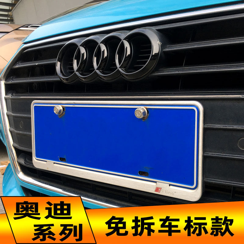 适用奥迪黑色车标改装a3a4la5a6la7汽车车标