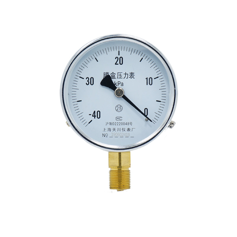 负压真空膜盒压力表yez100上海天川1610kpa压力表