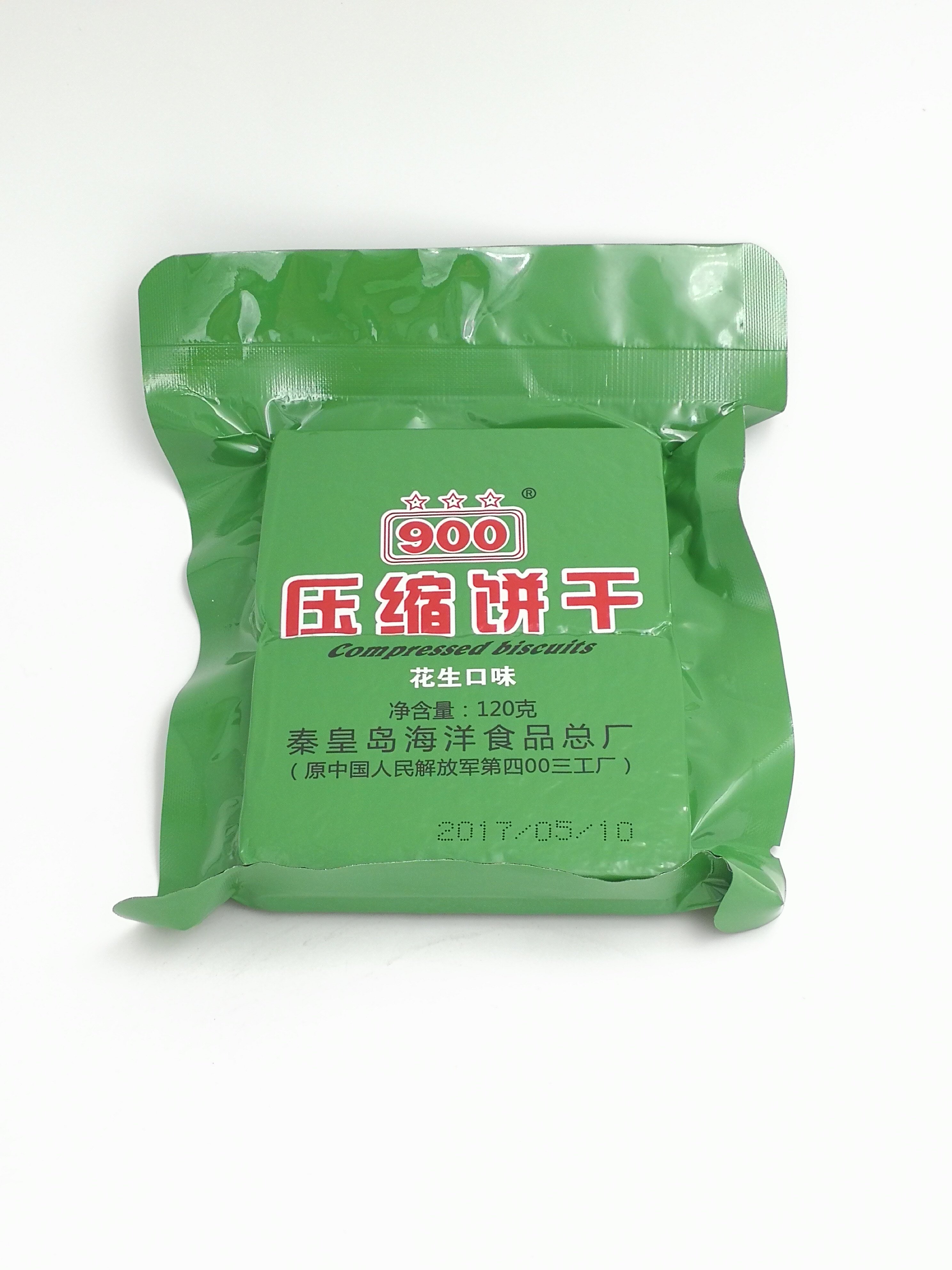 900压缩饼干压缩干粮零食户外口粮 早餐代餐饼干多种口味