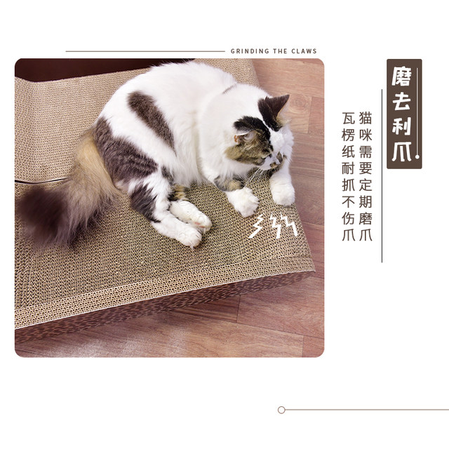 Cat scratch cat claw protection catching sofa wear wear claws to increase large pet toy cat supplies Cat scratch cat claw protection catching sofa wear wear claws to increase large pet toy cat supplies