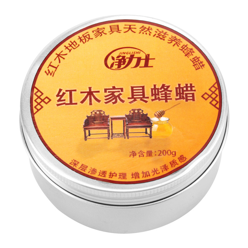 蜂蜡红木家具保养专用蜡手串抛光蜡实木地板打腊天然上光蜡固体蜡