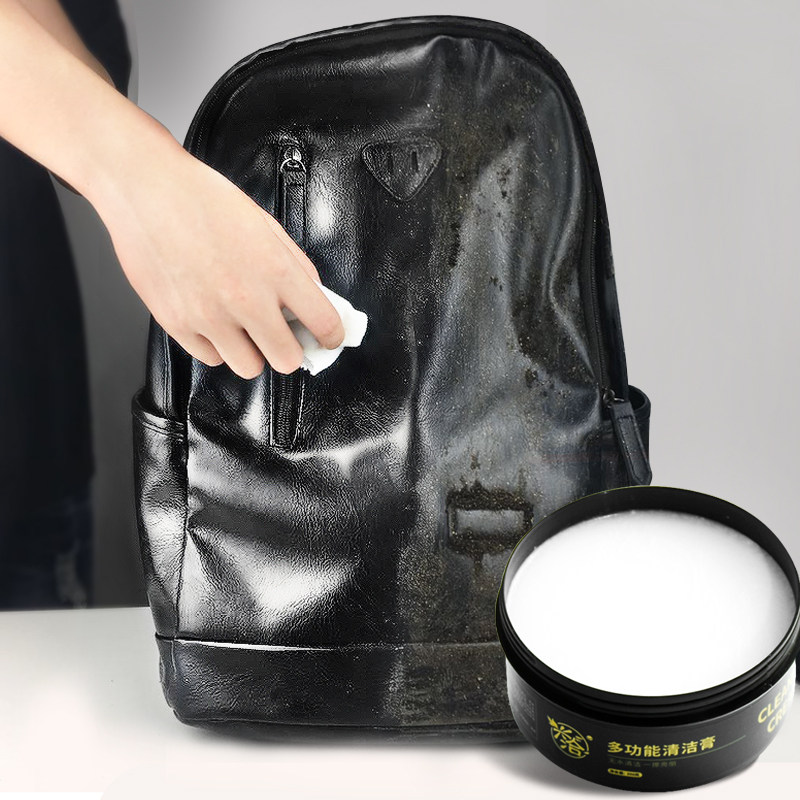 兴洽皮具皮革清洁剂皮包去污护理包包清洗神器家私清洁