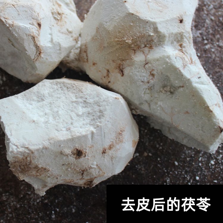 茯苓云南直发2斤原产地中药丁天然天然无硫手工茯苓