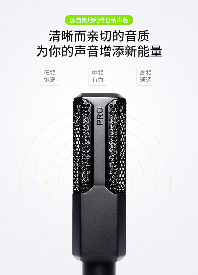莱维特lct240pro麦克风声卡套装通用直播设备录音麦克风