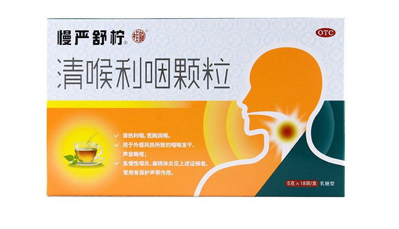 慢严舒柠 清喉利咽颗粒5g*18袋/盒无糖型 咽喉发干急慢性咽炎cc
