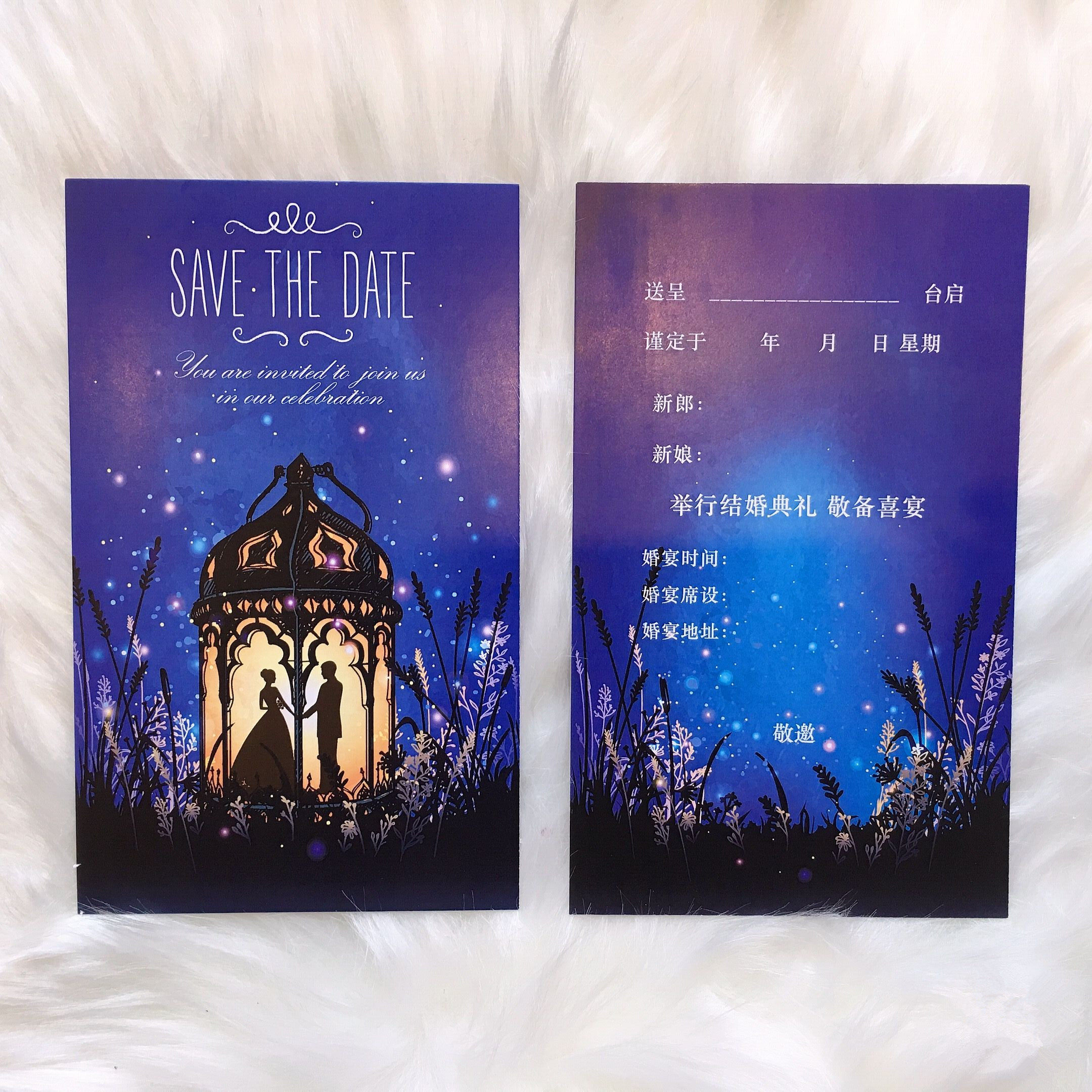 同学宴会议年会音乐会活动请柬生日开业请帖商务简约邀请函卡乔迁