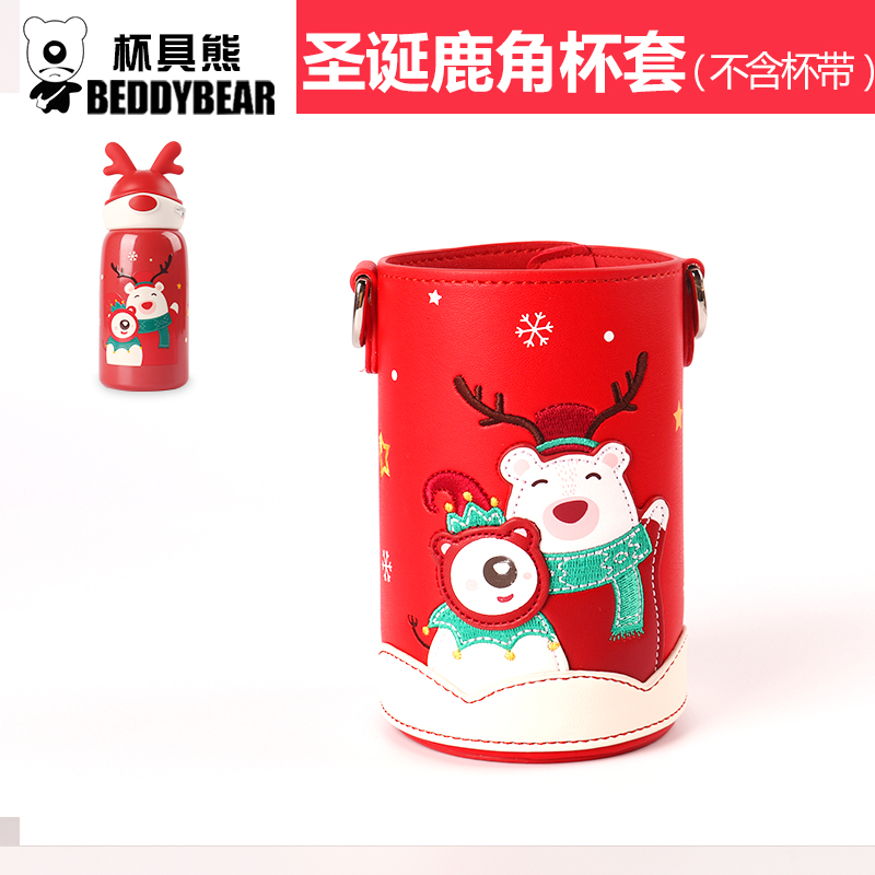 杯具熊正品兔飞飞兔子熊游游圣诞鹿角吸管盖子杯套吸嘴保温杯配件 - 图3