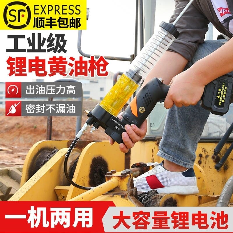 德国全自动锂电充电器挖机注油无线24v油枪黄油枪润滑设备及工具