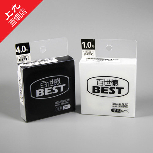 进口钓鱼线52米上九公司直销店 防伪上九德国百世德国际强化版 - 爱购