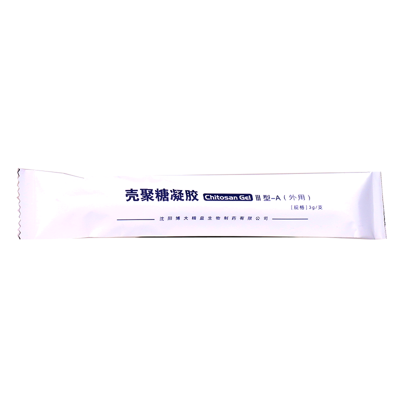 莎安爽痔必治壳聚糖凝胶痔疮膏成人男女内痔疮混合痔官方正品sqz