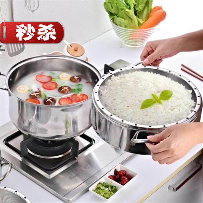 蒸锅不绣2层口径煮饭家用加厚小号复合平底蒸锅