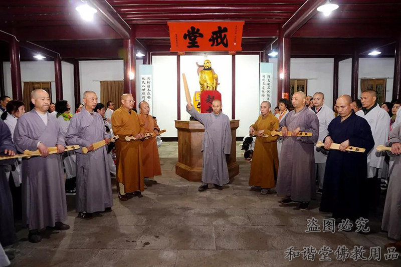 佛教寺庙院戒律戒尺香板法器红木色清规戒律警策知客僧值巡香维那