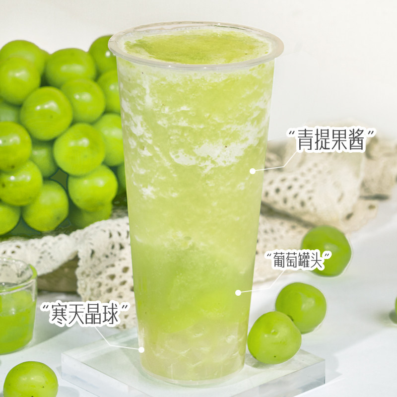 青提果酱13kg浓缩青提汁果味酱富含青葡萄果肉水果茶奶茶店原料