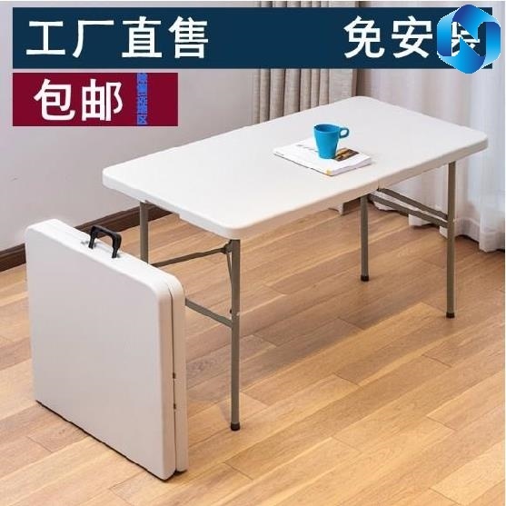 折叠占地家用餐桌经济型地方经济地方箱不桌子后备折叠桌