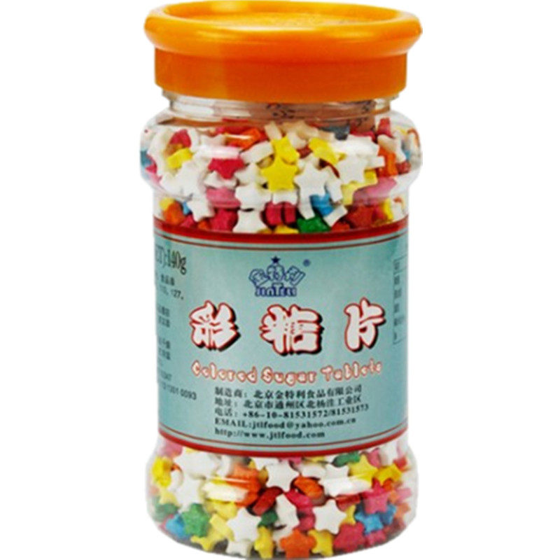 金特利小糖片装饰冰淇淋蛋糕烘焙140g彩色形状五角星其他烘焙半成品