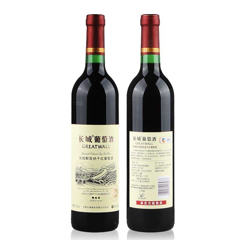 国产红酒 中粮集团长城精选级解百纳干红葡萄酒 光瓶单支750ml