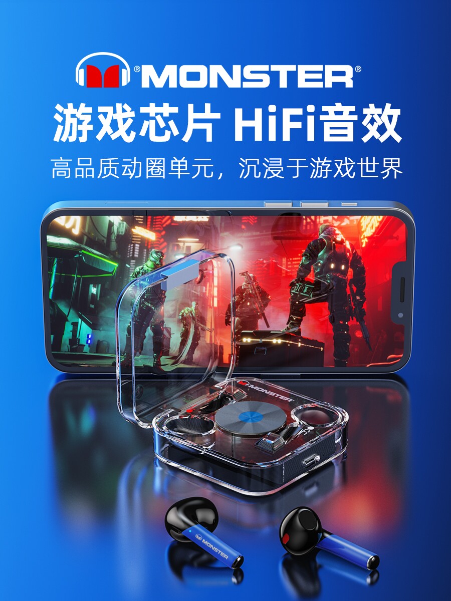 monster魔声蓝牙耳机真无线入耳式魔音游戏电竞智能2022新款xkt01