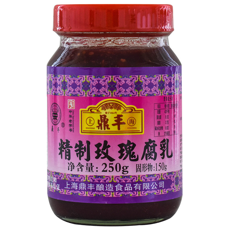 鼎丰精致玫瑰腐乳250g3瓶上海特产豆腐乳自制豆腐乳